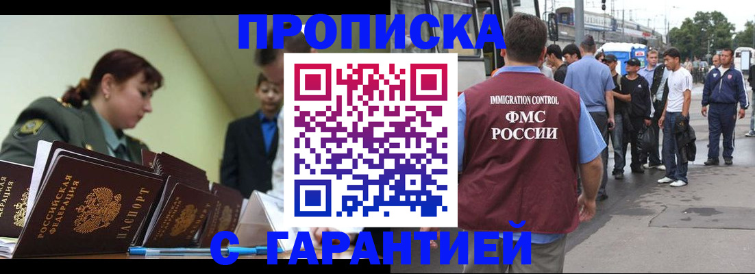 временная регистрация поиск в Кунгуре